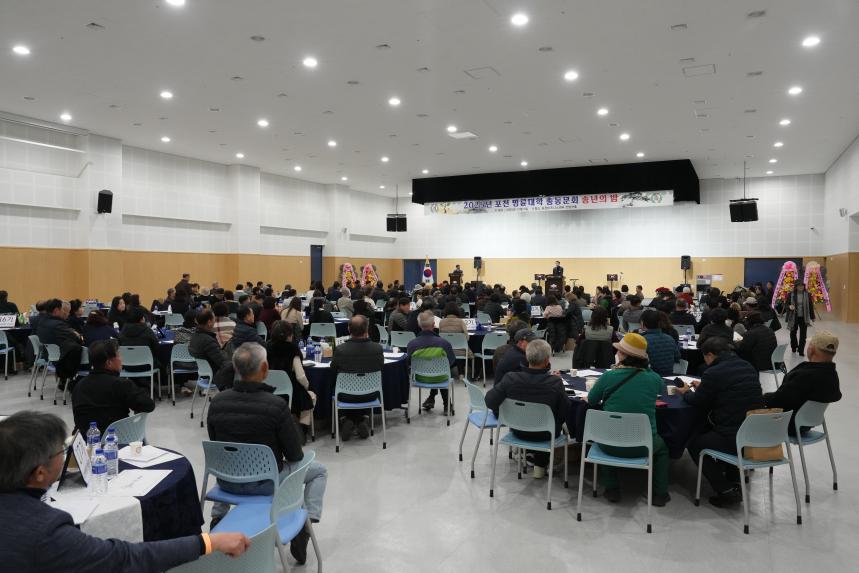 2025 포천 명륜대학 총동문회 송년의밤 - 21