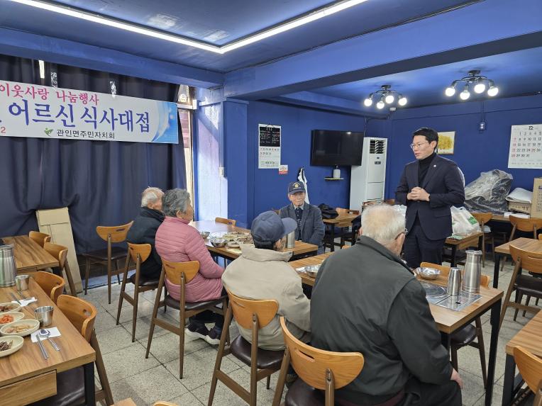 6.25 참전 어르신 식사대접