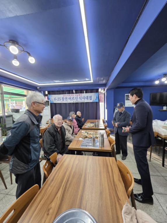 6.25 참전 어르신 식사대접 - 10
