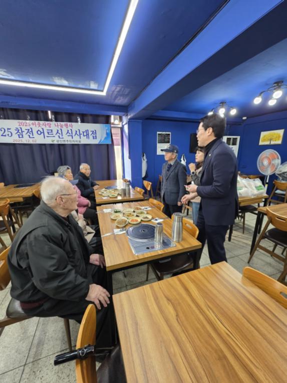 6.25 참전 어르신 식사대접 - 16