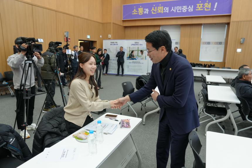 6군단부지 반환촉구 기자회견 참석 - 5