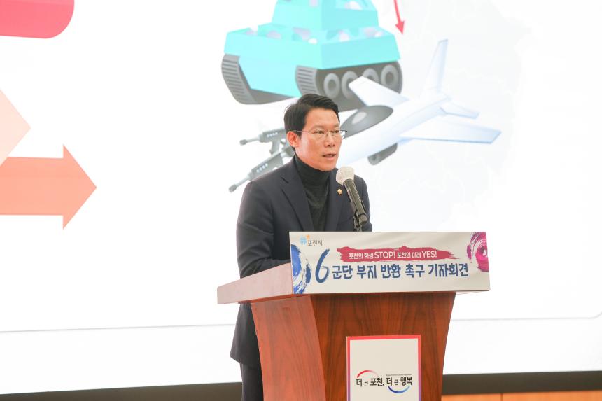 6군단부지 반환촉구 기자회견 참석 - 13