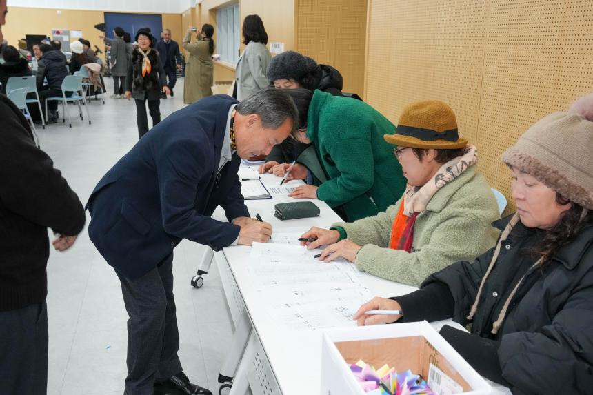 2025 포천시환경농업대학 총동문회 송년의 밤 - 2