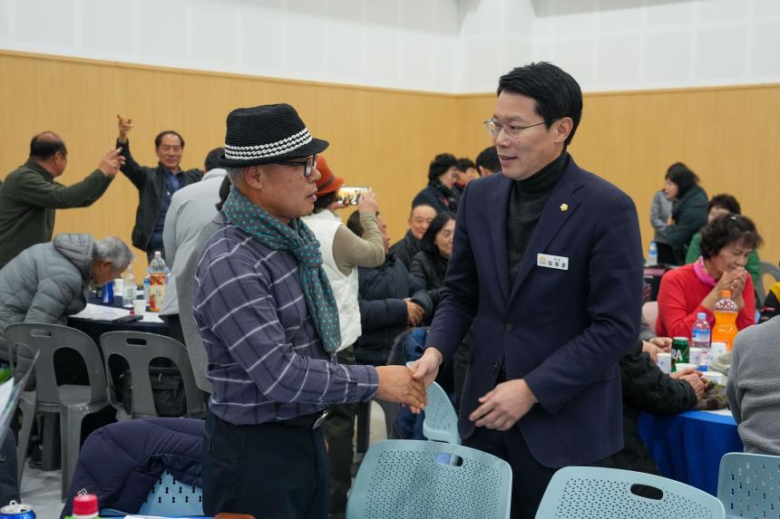 2025 포천시환경농업대학 총동문회 송년의 밤 - 14