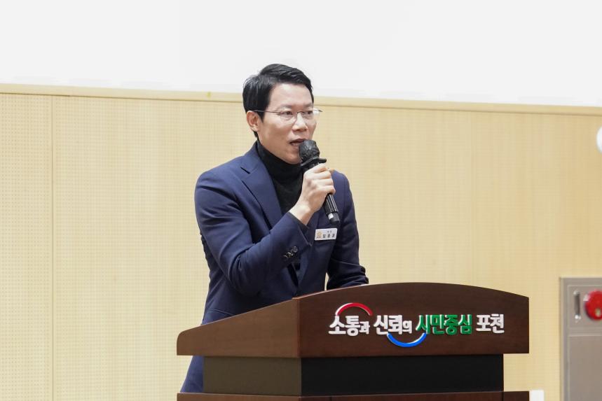 2025 포천시환경농업대학 총동문회 송년의 밤 - 30