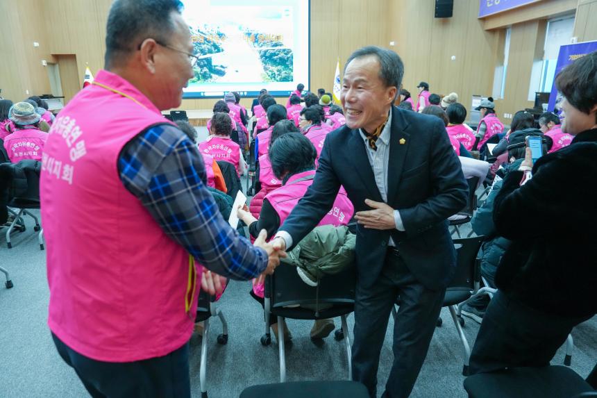 한국자유총연맹 포천시지회 제1회 자유수호 한마음 전진대회 - 1