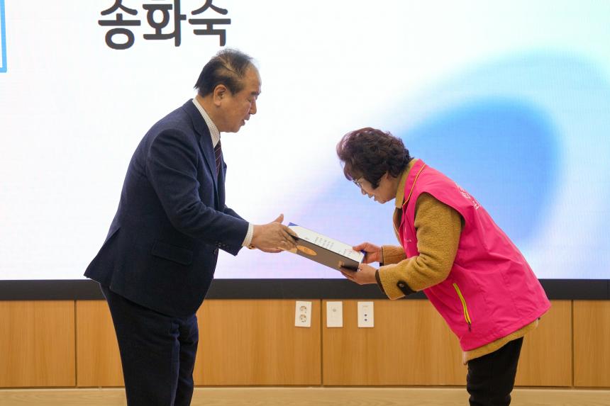 한국자유총연맹 포천시지회 제1회 자유수호 한마음 전진대회 - 15