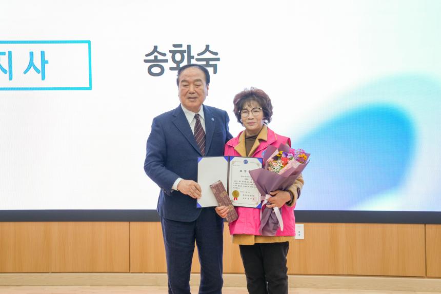 한국자유총연맹 포천시지회 제1회 자유수호 한마음 전진대회 - 16