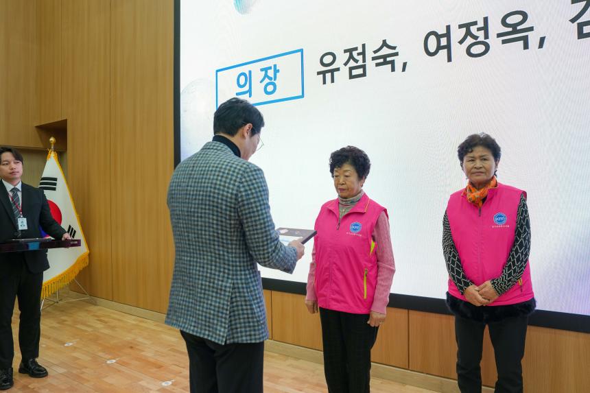한국자유총연맹 포천시지회 제1회 자유수호 한마음 전진대회 - 18