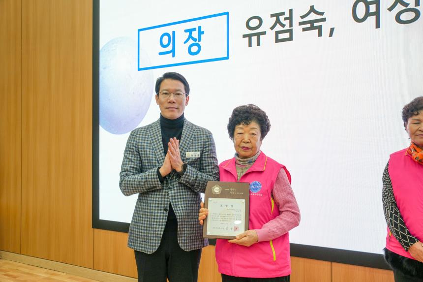 한국자유총연맹 포천시지회 제1회 자유수호 한마음 전진대회 - 19