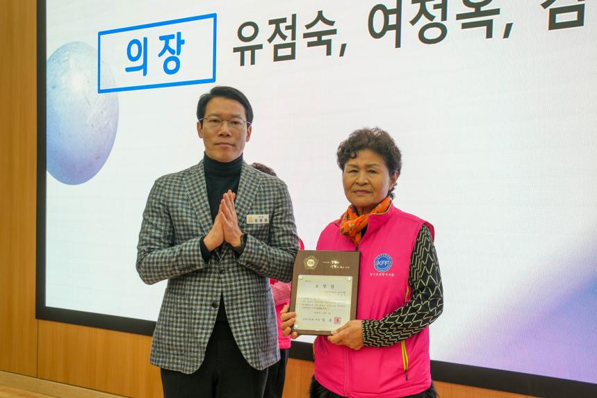 한국자유총연맹 포천시지회 제1회 자유수호 한마음 전진대회 - 21