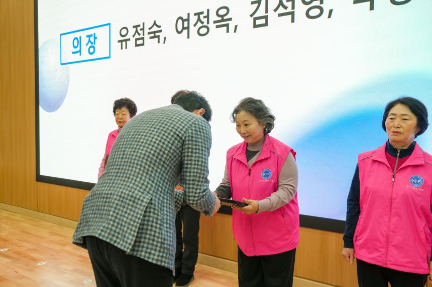 한국자유총연맹 포천시지회 제1회 자유수호 한마음 전진대회 - 22