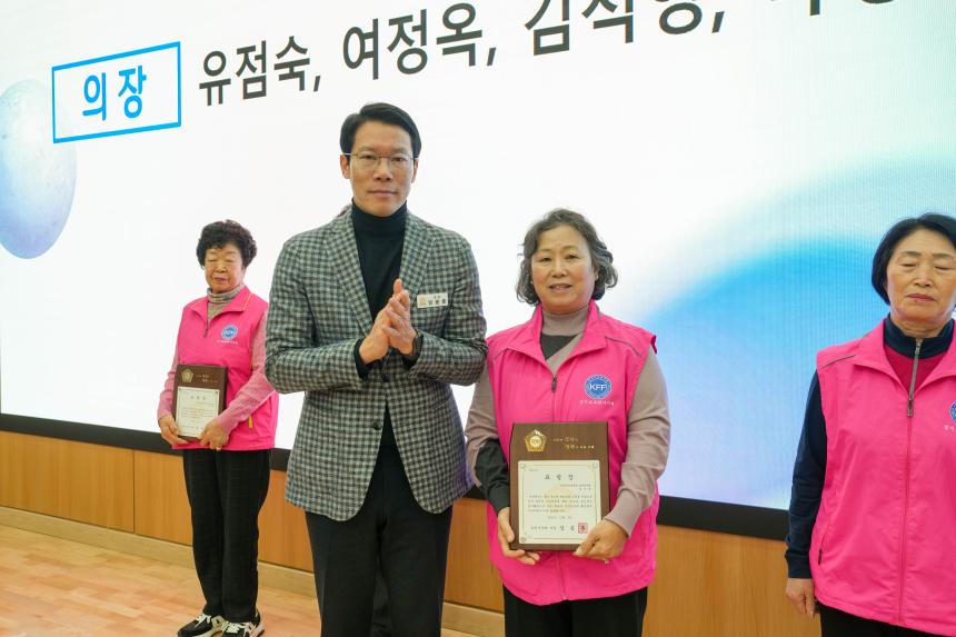 한국자유총연맹 포천시지회 제1회 자유수호 한마음 전진대회 - 23