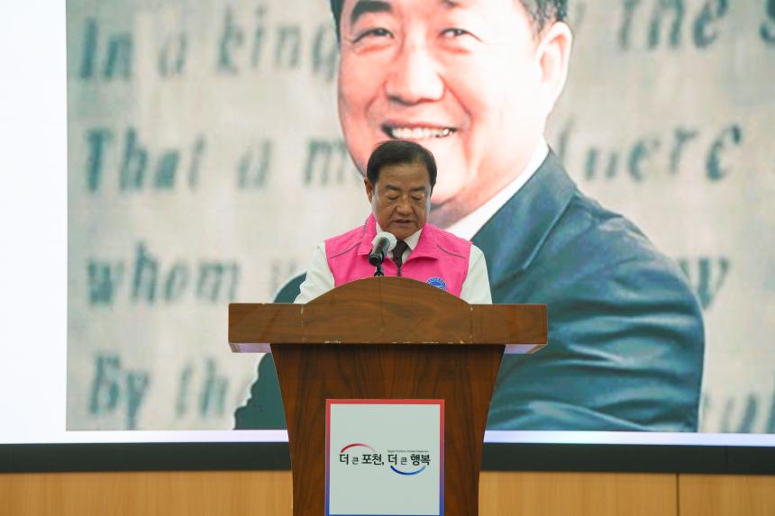 한국자유총연맹 포천시지회 제1회 자유수호 한마음 전진대회 - 28