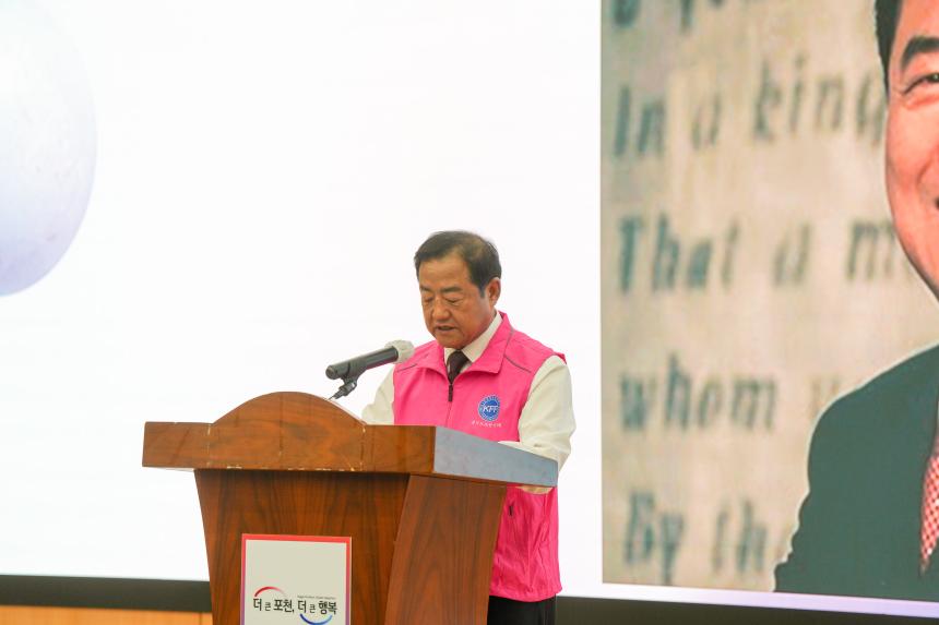 한국자유총연맹 포천시지회 제1회 자유수호 한마음 전진대회 - 29