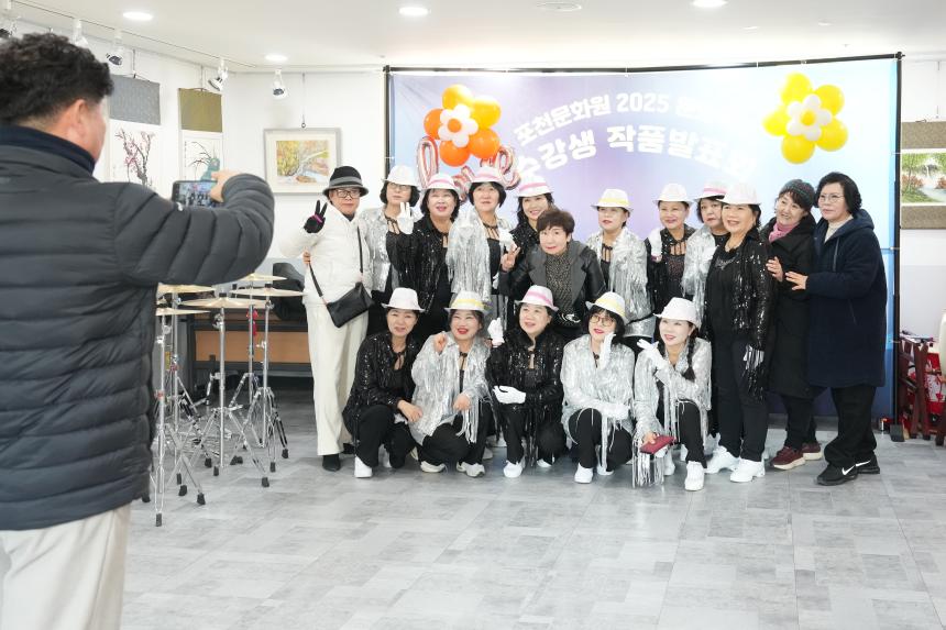 포천문화원 문화학교 수강생 작품발표회 - 1