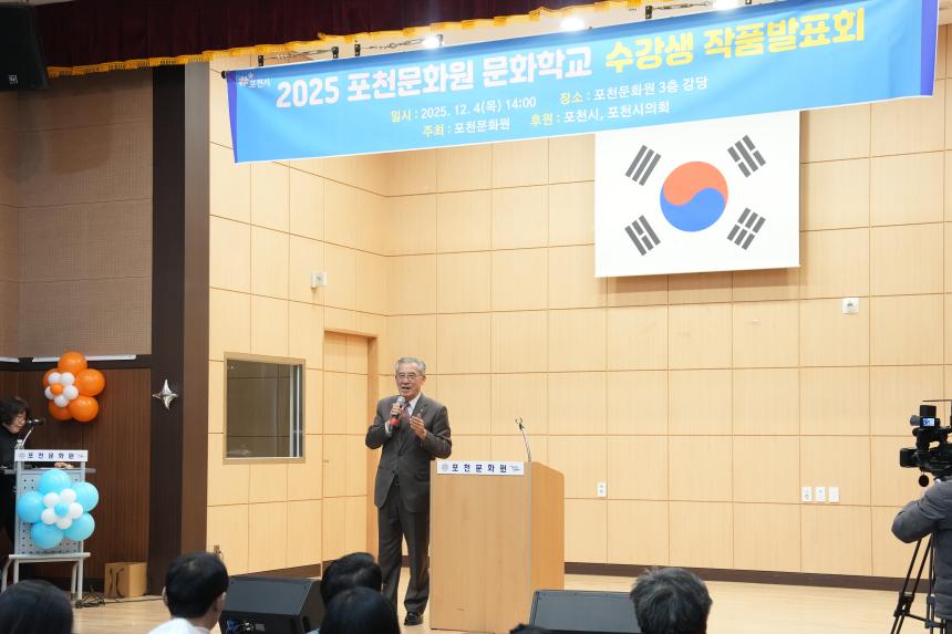 포천문화원 문화학교 수강생 작품발표회 - 3