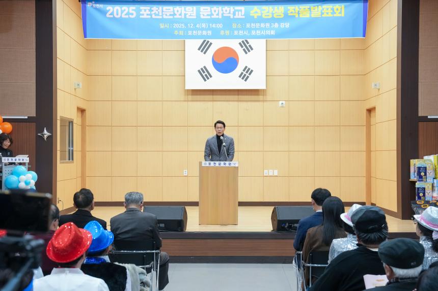 포천문화원 문화학교 수강생 작품발표회 - 7