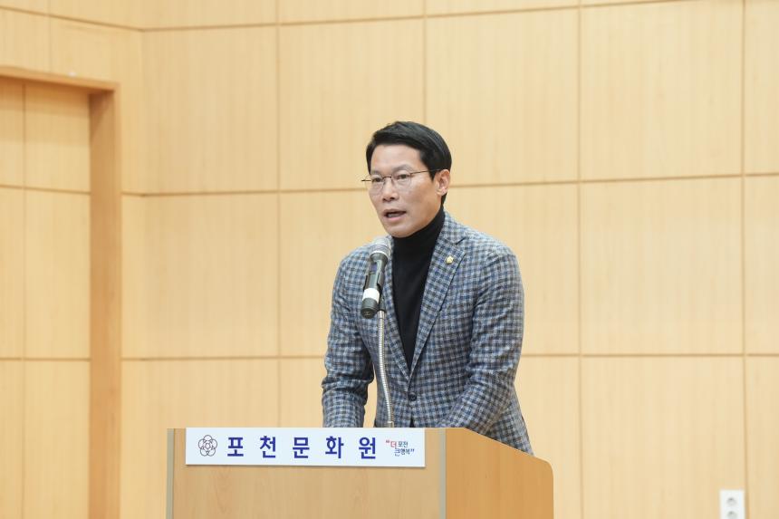 포천문화원 문화학교 수강생 작품발표회 - 9