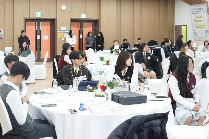 포천시 청소년정책포럼 발표대회 - 13