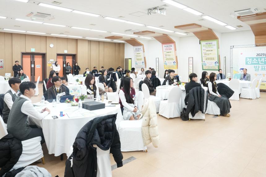 포천시 청소년정책포럼 발표대회 - 14