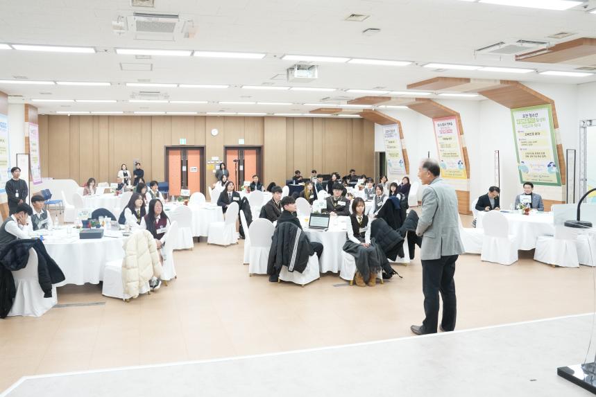 포천시 청소년정책포럼 발표대회 - 18