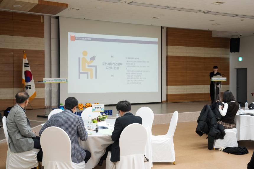 포천시 청소년정책포럼 발표대회 - 23