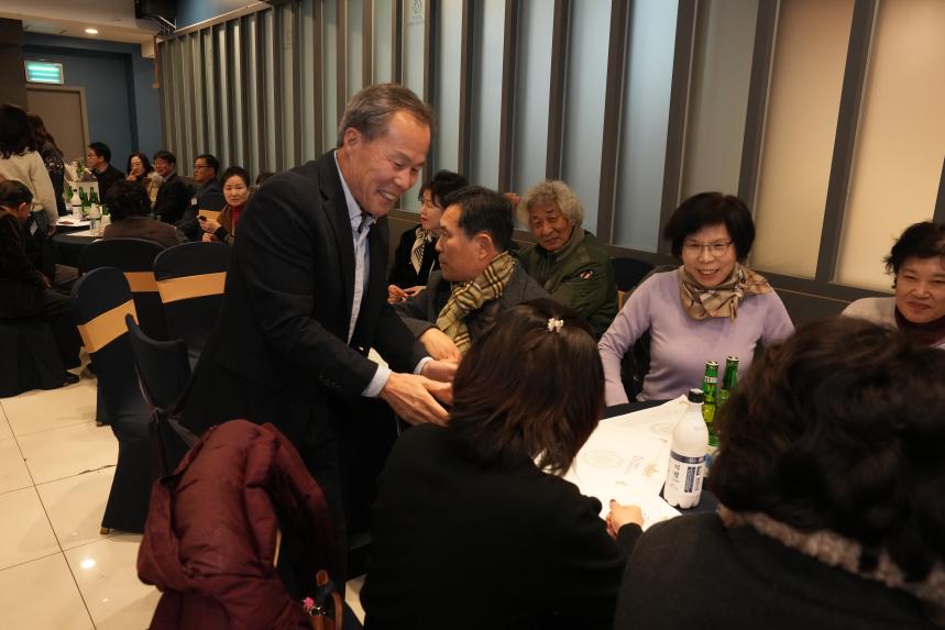 포천동 단체 및 포천동행정복지센터 직원 송년행사 - 7