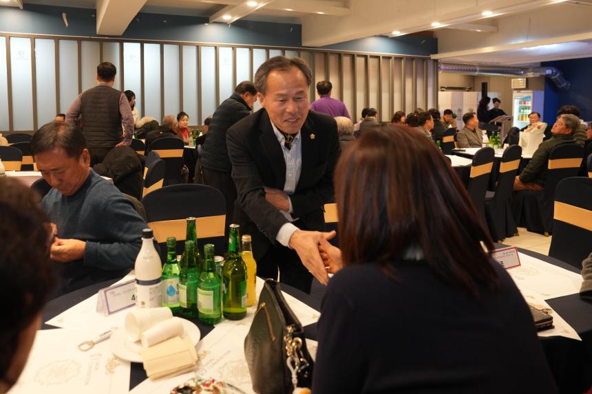 포천동 단체 및 포천동행정복지센터 직원 송년행사 - 8