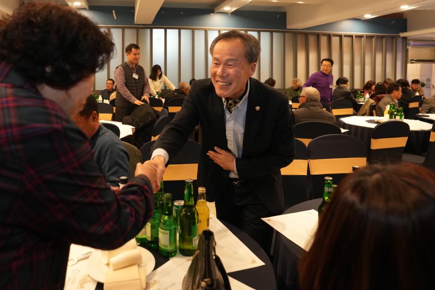 포천동 단체 및 포천동행정복지센터 직원 송년행사 - 9