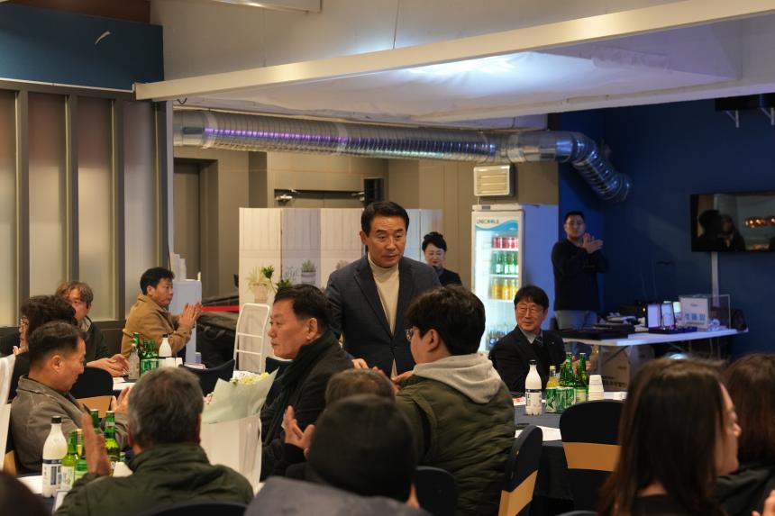 포천동 단체 및 포천동행정복지센터 직원 송년행사 - 12