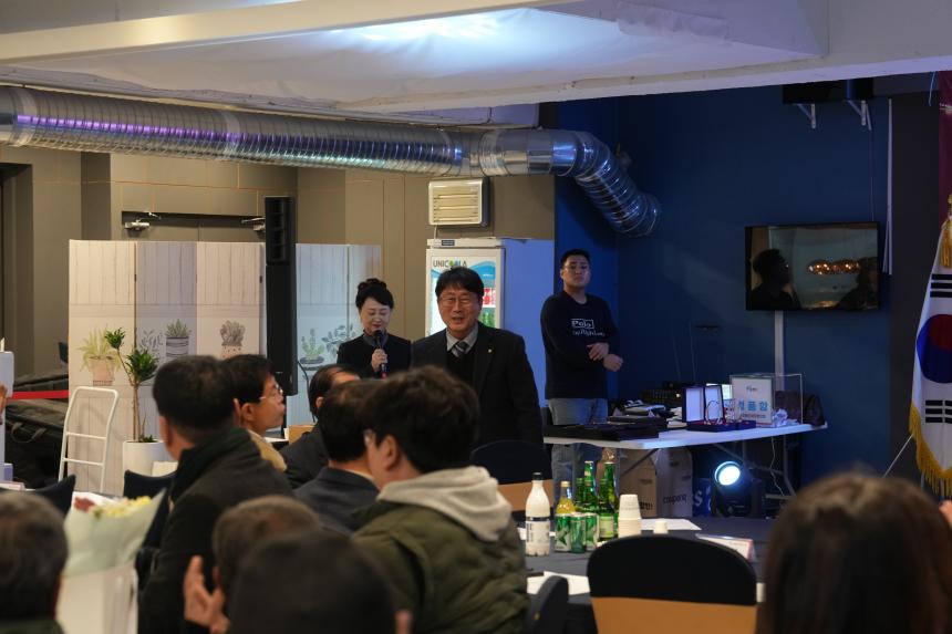 포천동 단체 및 포천동행정복지센터 직원 송년행사 - 13