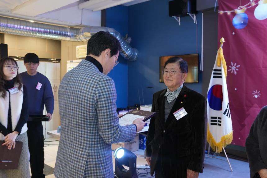 포천동 단체 및 포천동행정복지센터 직원 송년행사