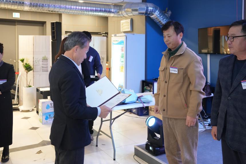 포천동 단체 및 포천동행정복지센터 직원 송년행사 - 25