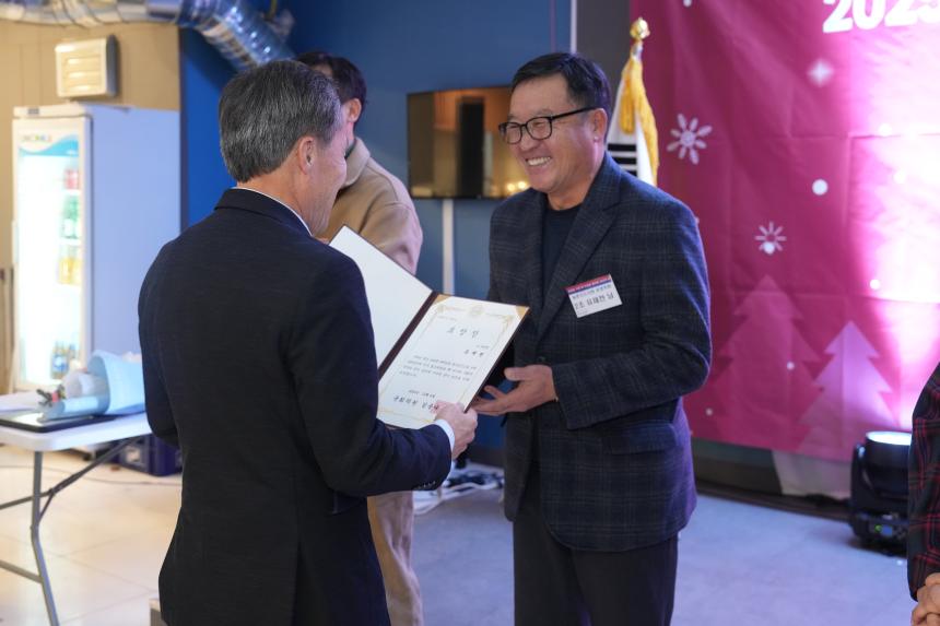 포천동 단체 및 포천동행정복지센터 직원 송년행사 - 27