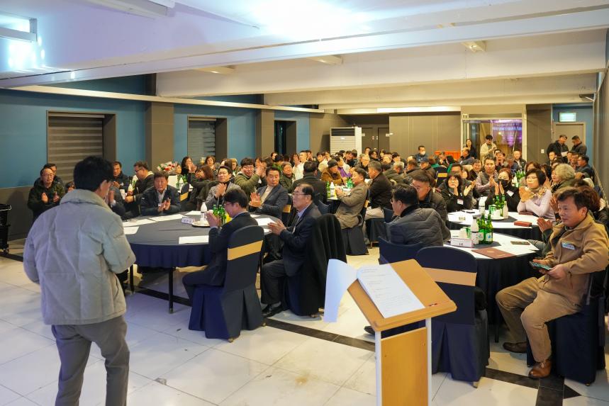 포천동 단체 및 포천동행정복지센터 직원 송년행사 - 38