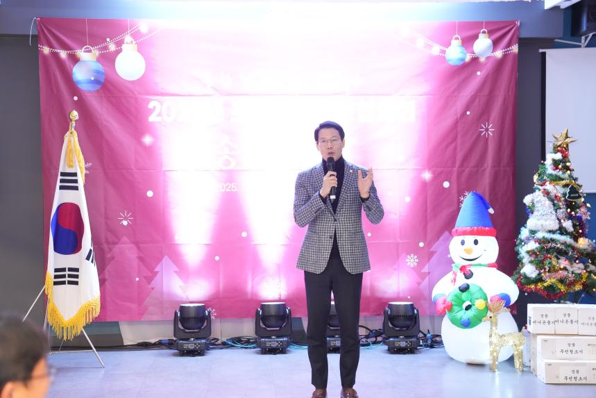 포천동 단체 및 포천동행정복지센터 직원 송년행사 - 41