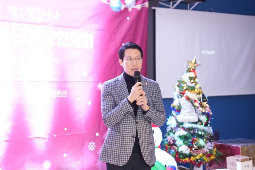 포천동 단체 및 포천동행정복지센터 직원 송년행사 - 43