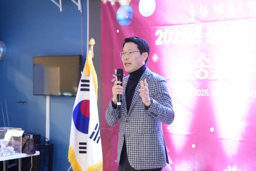 포천동 단체 및 포천동행정복지센터 직원 송년행사 - 45