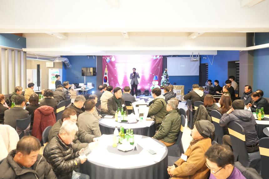 포천동 단체 및 포천동행정복지센터 직원 송년행사 - 46