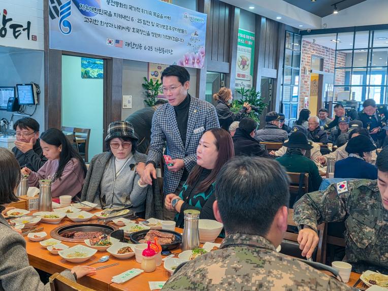 6.25참전유공자회 및 국가보훈유공자 오찬 - 4