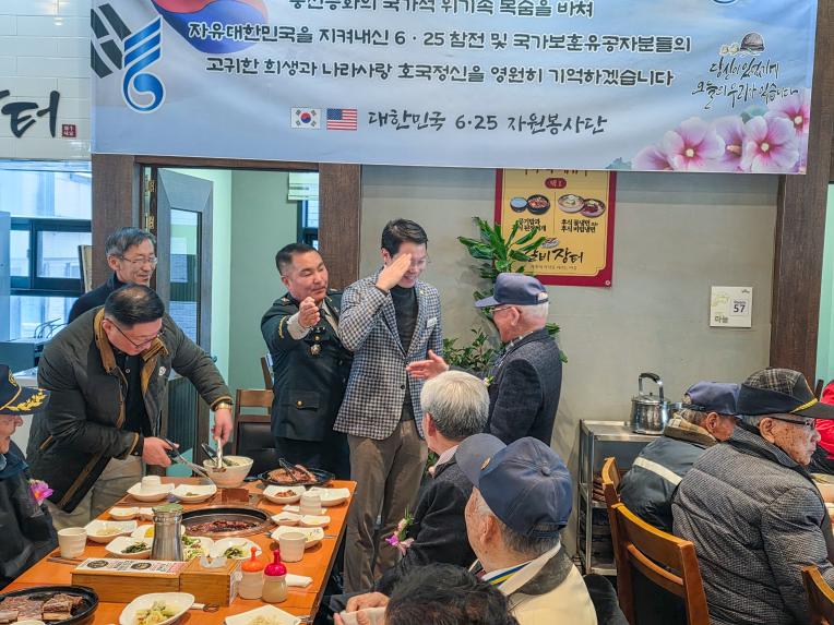 6.25참전유공자회 및 국가보훈유공자 오찬 - 12