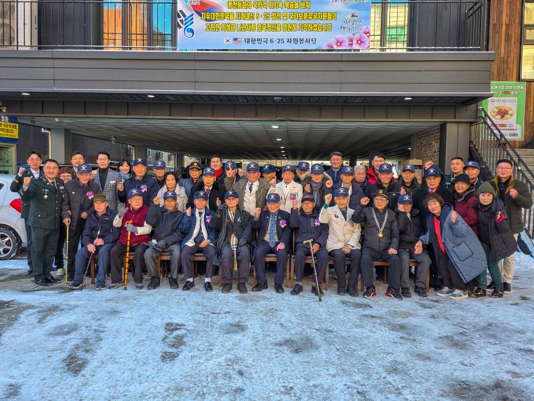 6.25참전유공자회 및 국가보훈유공자 오찬 - 16