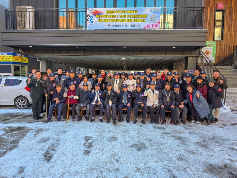 6.25참전유공자회 및 국가보훈유공자 오찬 - 17