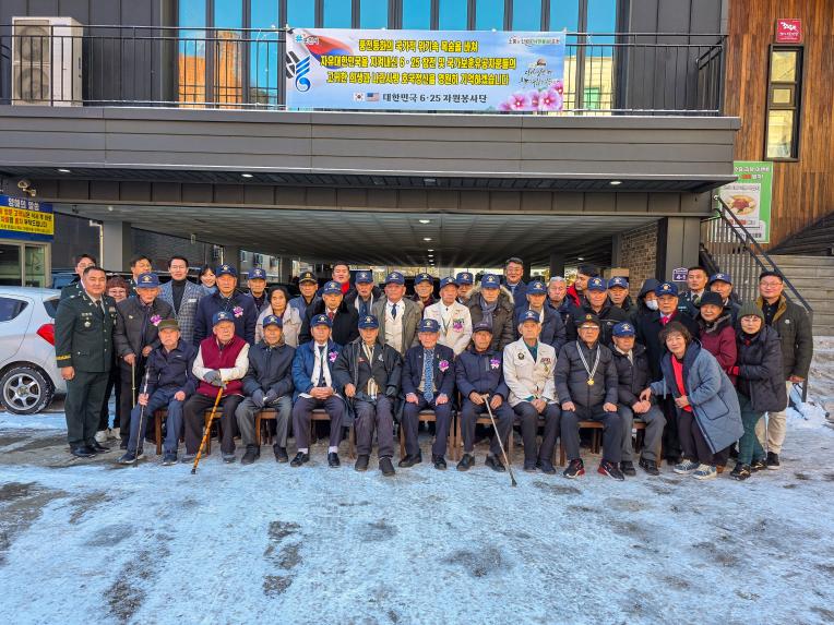 6.25참전유공자회 및 국가보훈유공자 오찬 - 18