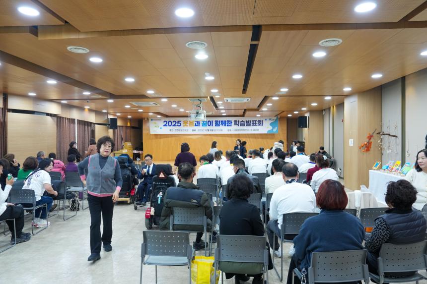 포천 장애인학교 학습발표회 - 4