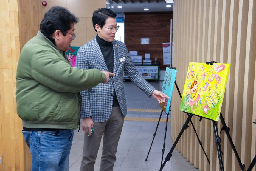 포천 장애인학교 학습발표회