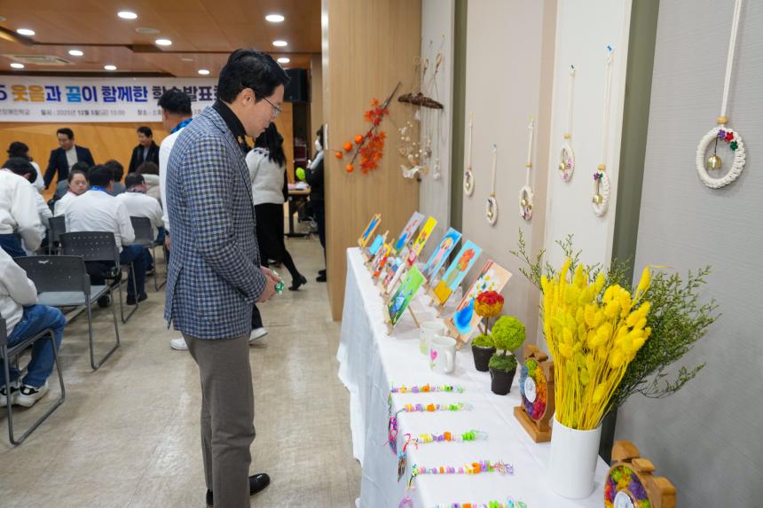 포천 장애인학교 학습발표회 - 10