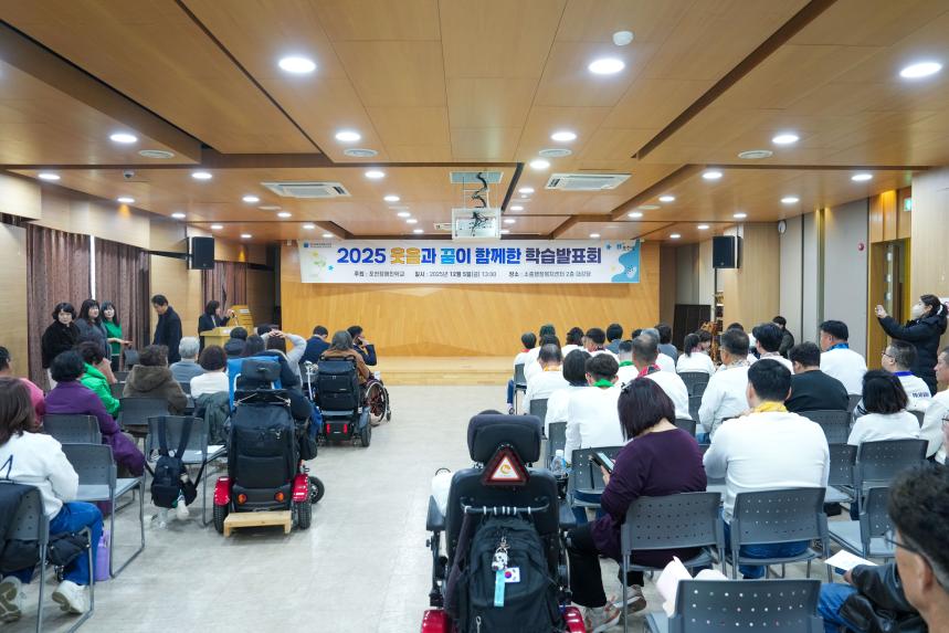 포천 장애인학교 학습발표회 - 19