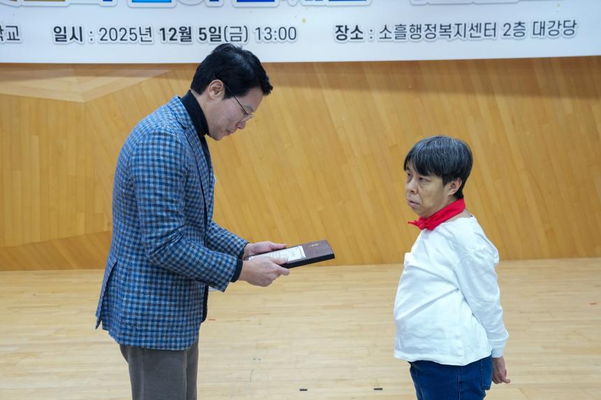 포천 장애인학교 학습발표회 - 23